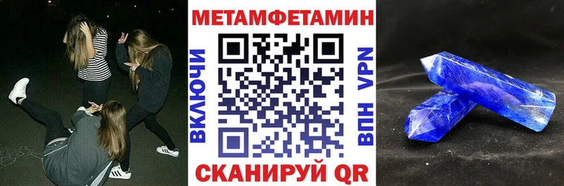 Amphetamine Premium нарко площадка наркотические препараты Усть-Кут MEGA