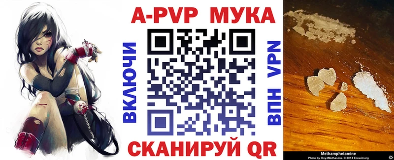 Alfa_PVP Crystall Усть-Кут