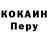 КЕТАМИН VHQ Varazdat Saakyan