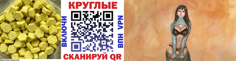 Экстази Дубай сколько стоит Усть-Кут