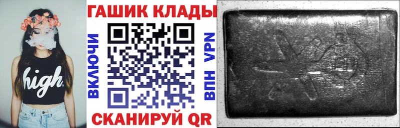 Гашиш Изолятор  Усть-Кут 