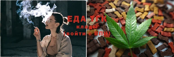 дистиллят марихуана Баксан