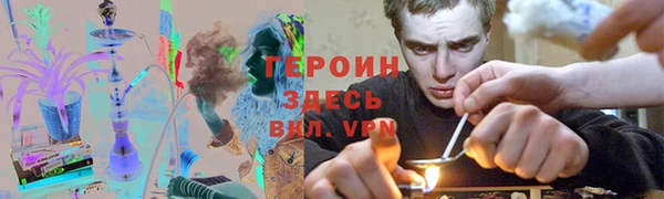 альфа пвп Армянск