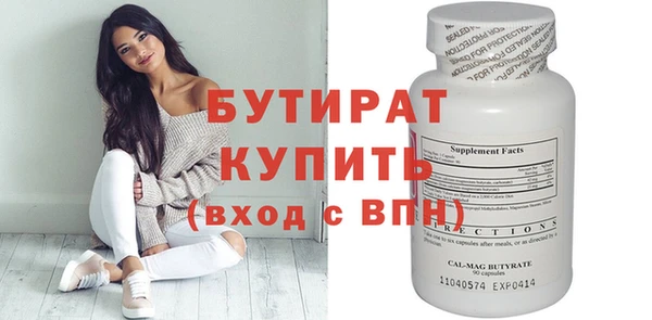 2c-b Аркадак
