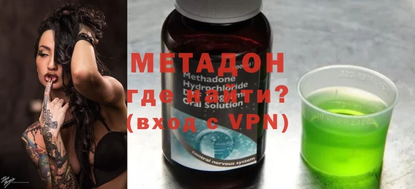 дистиллят марихуана Баксан