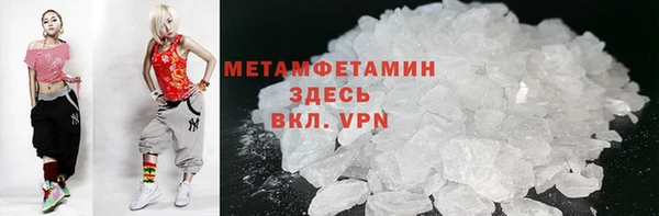 дистиллят марихуана Баксан
