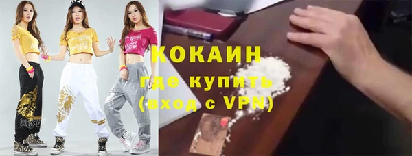 дистиллят марихуана Баксан