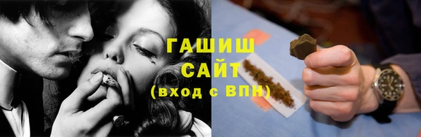 наркотики Балабаново