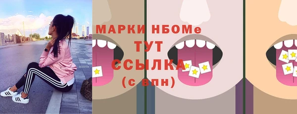 наркотики Балабаново