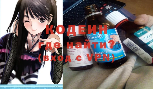 мет Сафоново