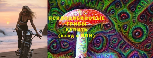 MESCALINE Арсеньев