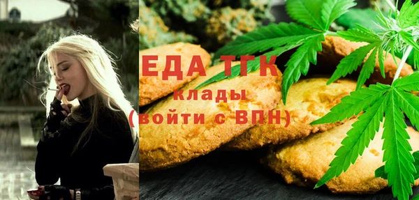 дистиллят марихуана Баксан