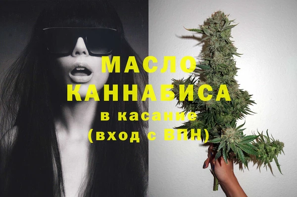 COCAINE Саяногорск
