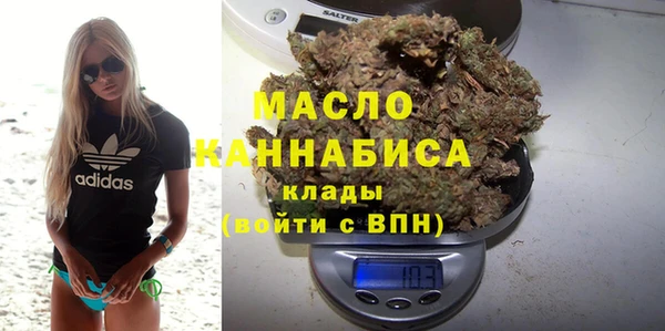 дистиллят марихуана Баксан