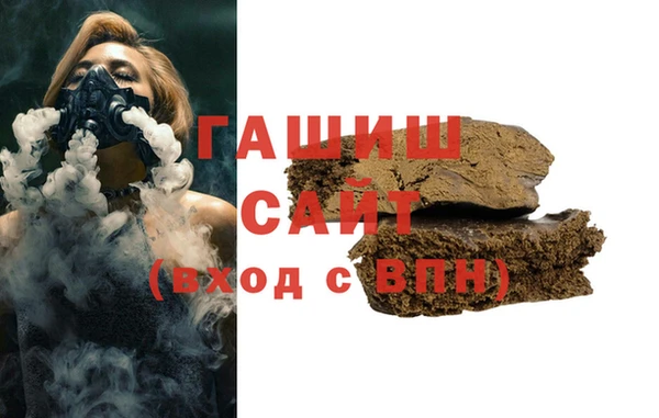 дистиллят марихуана Баксан