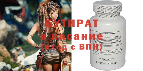 2c-b Аркадак