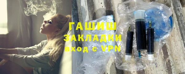 MESCALINE Арсеньев