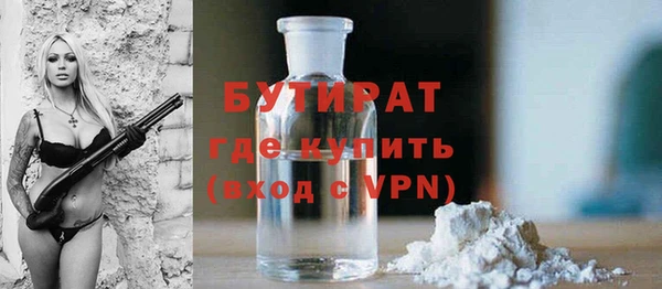 MESCALINE Арсеньев