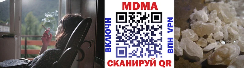 цена наркотик  ОМГ ОМГ сайт  МДМА crystal  Усть-Кут 