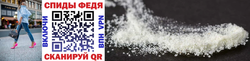 МЕТАМФЕТАМИН Methamphetamine Усть-Кут
