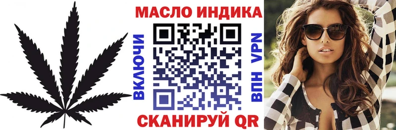 ТГК гашишное масло  МЕГА ССЫЛКА  Усть-Кут  где купить наркотик 