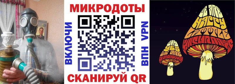 Галлюциногенные грибы MAGIC MUSHROOMS  купить   Усть-Кут 
